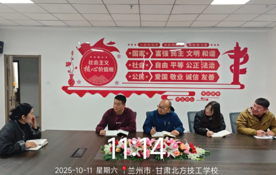 wechat_2025-10-14_084112_355 wechat_2025-10-14_084112_355