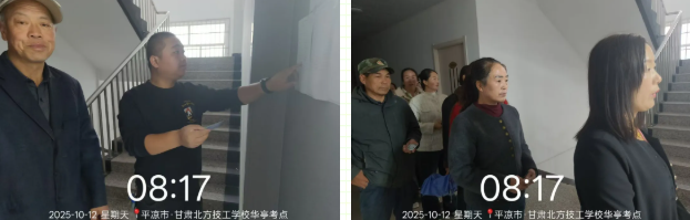 wechat_2025-10-14_084125_515 wechat_2025-10-14_084125_515